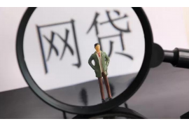 松溪贷款清欠服务